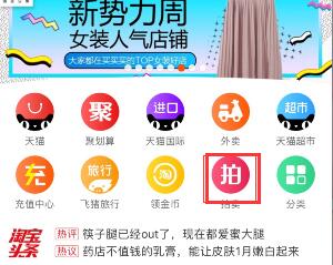 一、淘宝520礼遇季报名入口详解