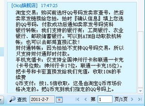 补单数量与平安性的关系