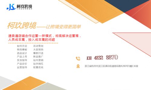 精细化运营， 提高店铺转化率和客户满意度