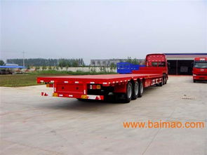 定制化服务与平安运输保障