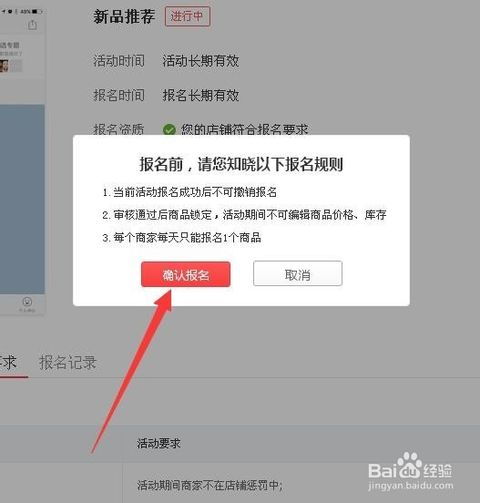 一、拼多多新品推荐审核一般需要几天？