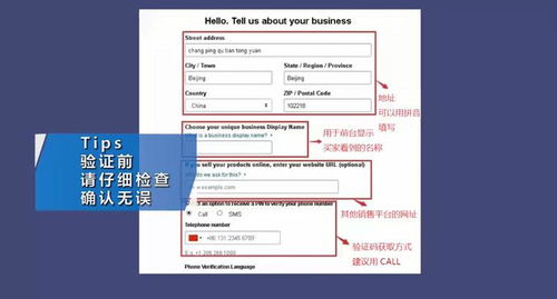 提升资金效率的绑定技巧