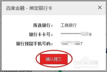 线上香港银行卡：便捷高效的金融新选择