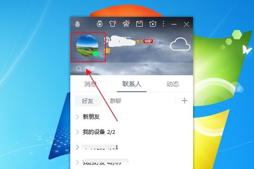 二、访客数与浏览量的关系