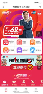 聚划算满减活动概述