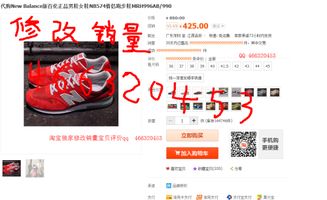 三、 店铺宝贝数量少的优势与局限性