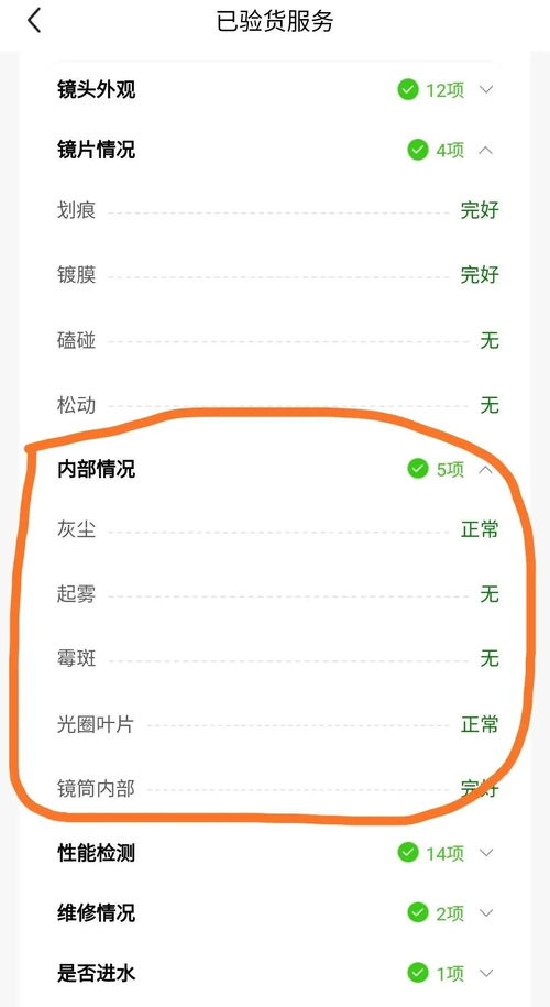1. 寻找退货商品