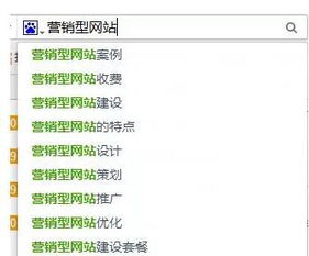 四、 长尾词策略的应用