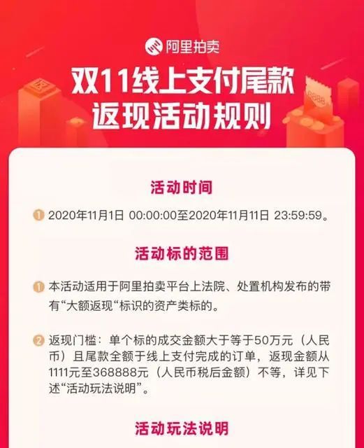 一、 天猫半价返现骗局的现状与影响