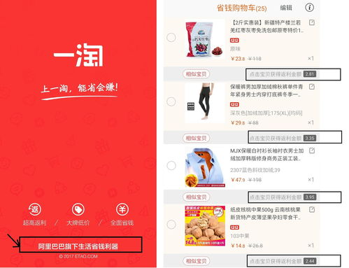 二、 淘宝补单的风险与挑战