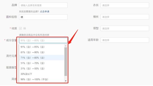 一、 拼多多商家驳回退款的原因分析