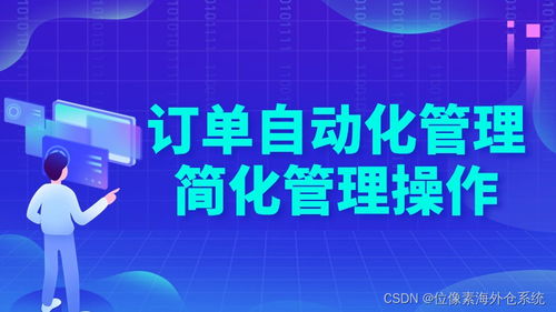 五、 数据监控：动态优化核心指标