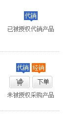 二、淘分销优势是什么？