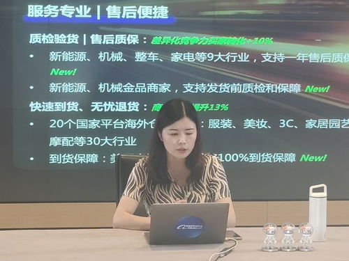 提现操作步骤详解