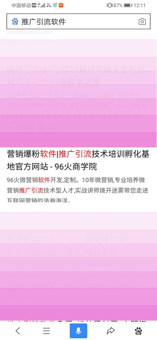 一、 超级推荐重定向的概述