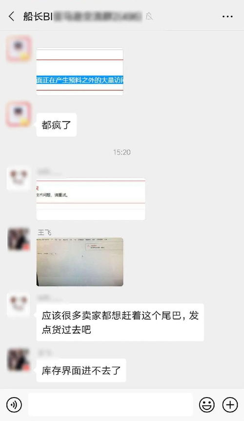 确保商品入库无缺陷