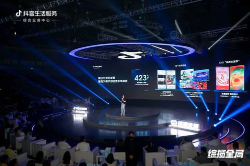 行业洞察：四大“变”引领生活服务综合行业新篇章