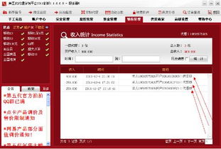 一、 了解个人网店平台的重要性