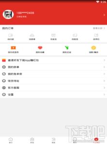 拼多多主图修改注意事项