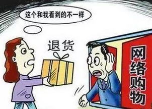 4. 消费者购物习惯的改变