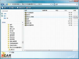二、 查堪和上传产品图片的方法