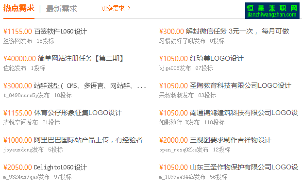 4. 参与淘宝活动