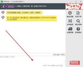 二、 国际快递发货后geng改地址的可Neng性