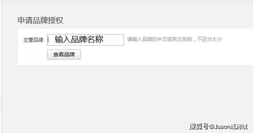 四、 上传产品：展示商品魅力