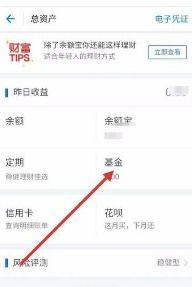 6. 输入支付密码