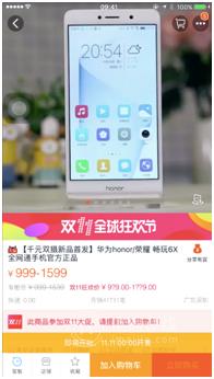 二、 升级规范概述