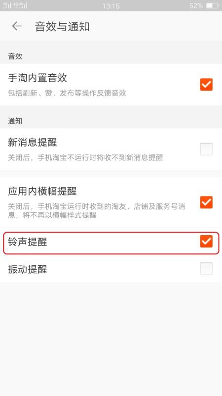 3. 修改介绍管理设置