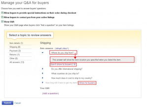 二、 eBay平台中常见问题解答
