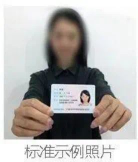 身份认证步骤详解