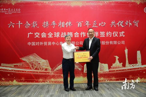 三、疫情下的广交会：挑战与机遇并存