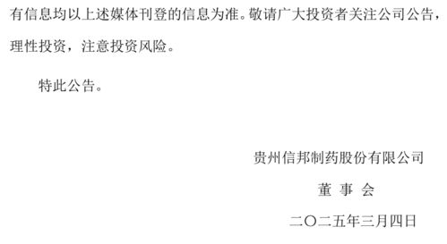 公司业务及发展概况