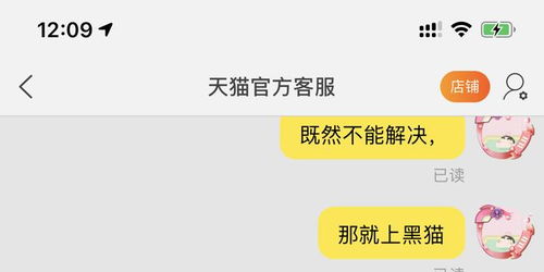 二、选择可靠的物流服务