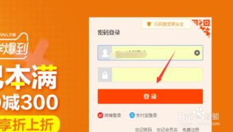 材质保真险：淘宝保障消费者权益的重要机制
