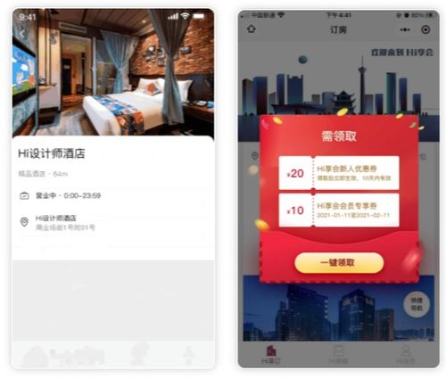 一、 标题关键词优化