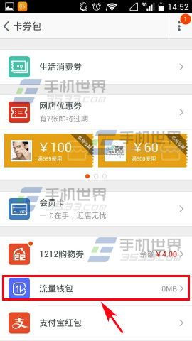 2.1 发布手机版宝贝描述详情