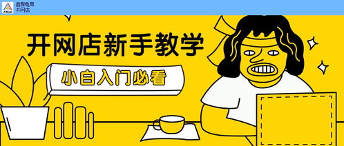 6. Zuo好收藏加购物车工作