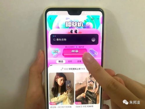 2. 产品种草内容多样化