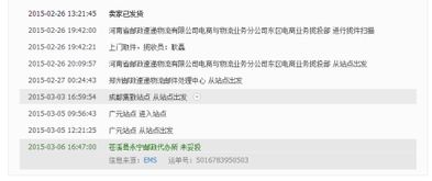 四、 非预售商品发货时效承诺
