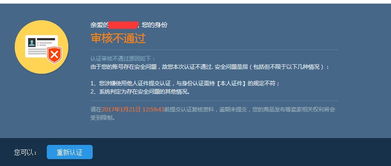 一、 用户反馈：电脑版直播观kan难题广泛存在