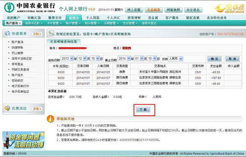 挑选商品，加入购物车