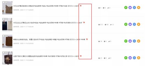 2. 商品主图优化