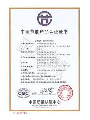 定期进行系统测试和平安漏洞扫描