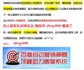 六、 建立专业品牌形象，赢得客户信任