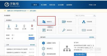二、 淘宝添加客服后收不到消息的原因分析