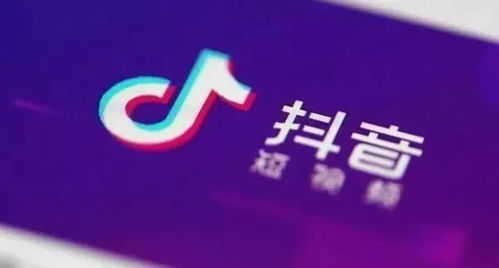 一、抖音官方直充链接的重要性