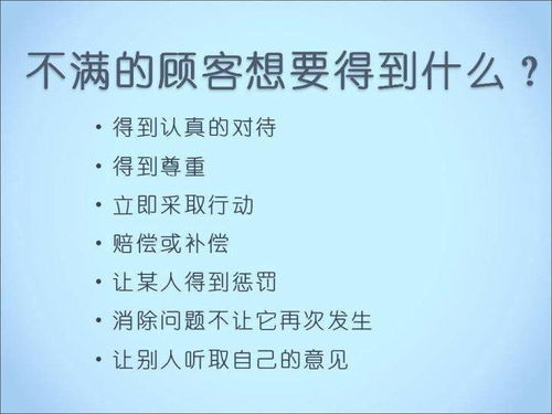 2、 投诉处理与撤销规则